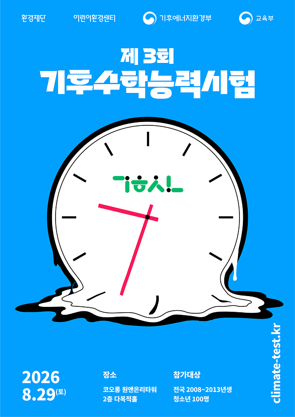 da3c16811b7d3634d9213d316b0436e4_1783484124_7728.png